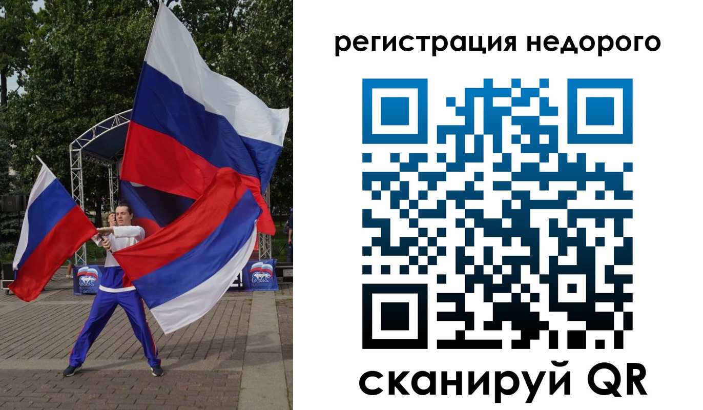 прописка 2025 в Усть-Лабинске