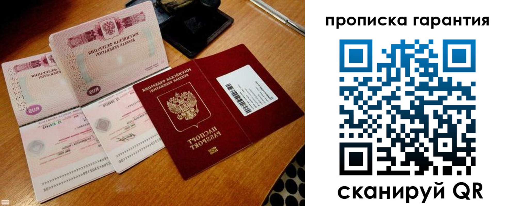 прописка иностранных граждан в Усть-Лабинске