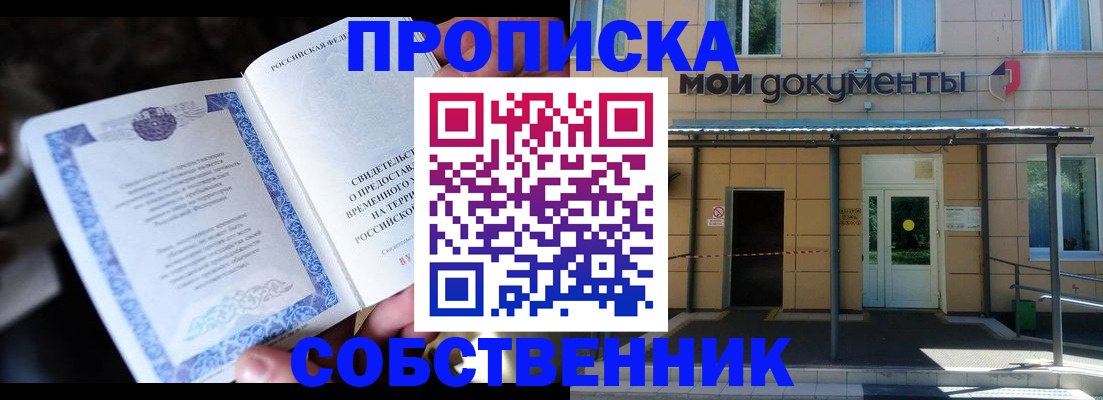 регистрация для дет. сада в Усть-Лабинске