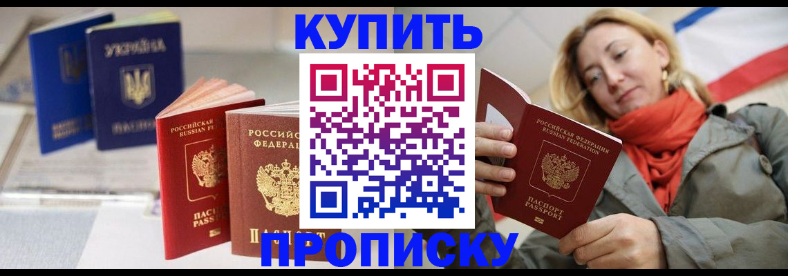 найти адрес прописки в Усть-Лабинске